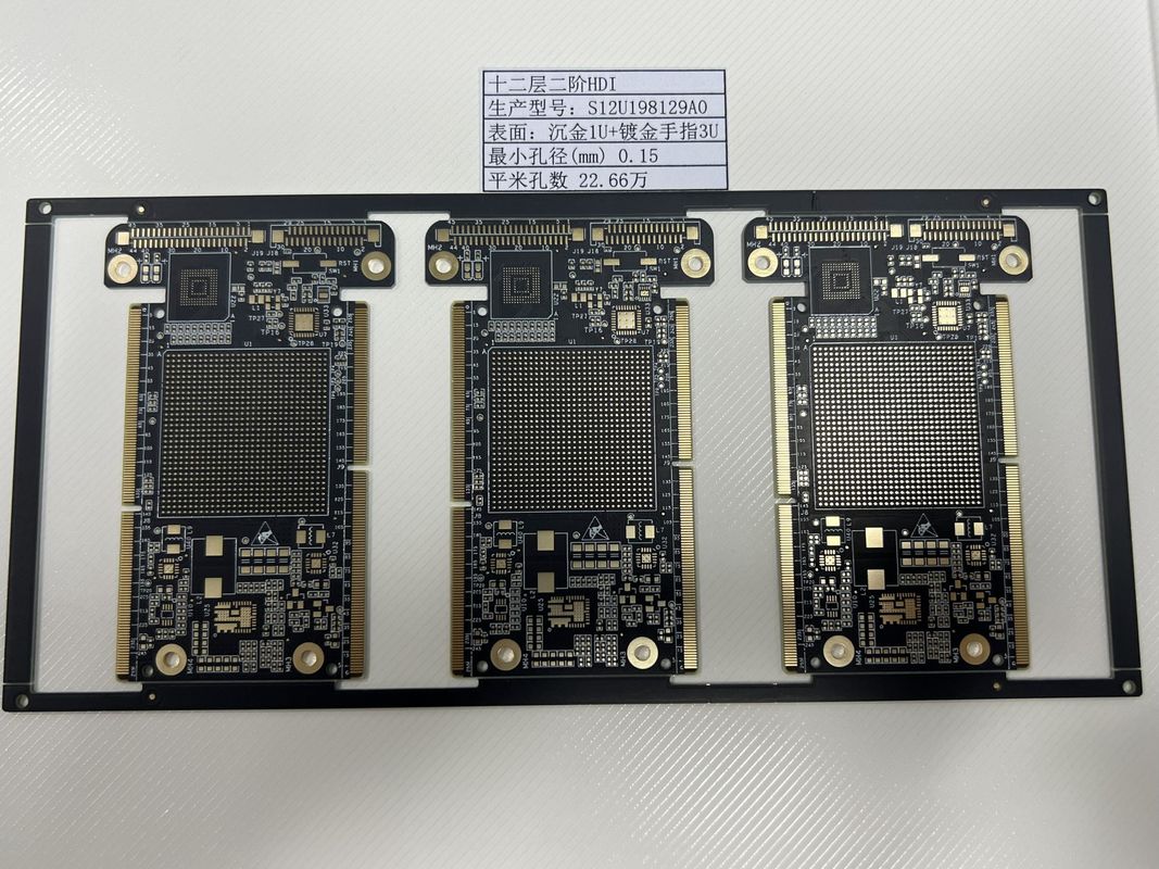 초 얇은 4L1+N+1 고밀도 PCB 복잡한 전자 설계 HDI PCB 프로토타입