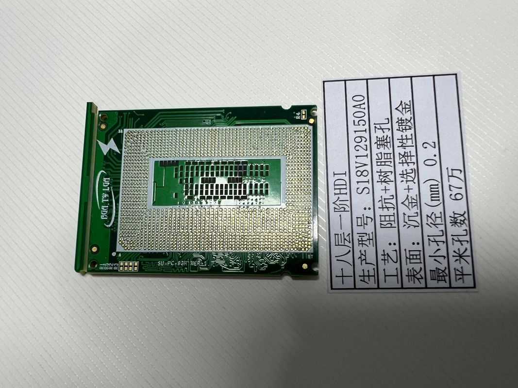 18 층 고밀도 인터 커넥터 고속 PCB 보드 10 1 측면 비율 vipppo ENIG + 플래시 금