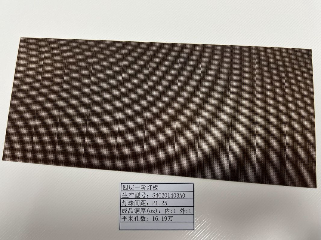 램프 소켓 지원 LED 화면 HDI 프로토타입 4L 1+N+1 빠른 회전