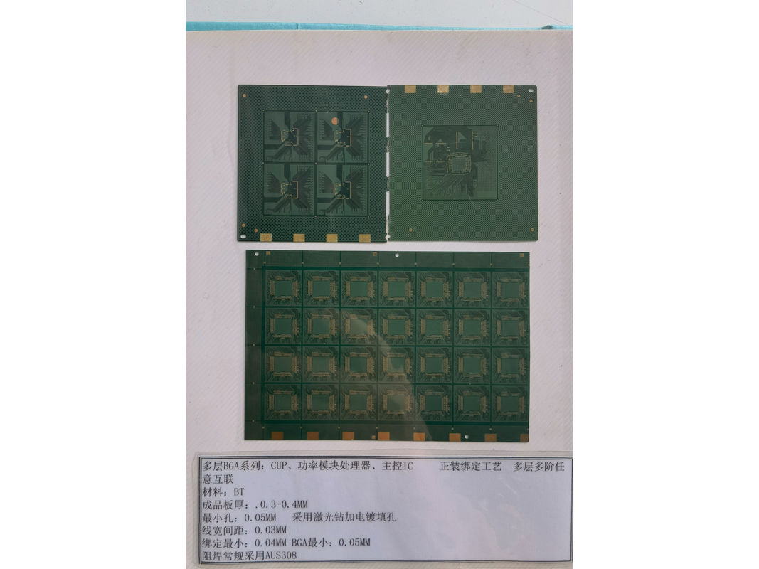 내성 밀도 세라믹 IC 기판 PCB 극 얇은 0.2mm 0.1mm 미량 물질 BT